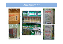 [식품영양] 인공감미료 `aspartame`아스파탐 안전성 분석-10
