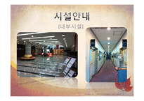 [평생교육] 재단법인 기관의 평생 학습 사례-수성아트피아-10