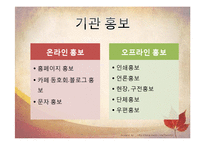 [평생교육] 재단법인 기관의 평생 학습 사례-수성아트피아-20