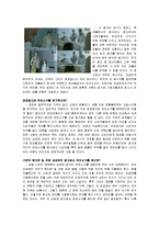 [소비자행동론] 광고의 소구-4