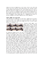 [소비자행동론] 광고의 소구-10