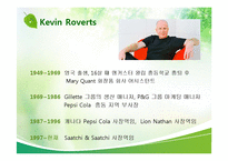 [최고경영자와 리더십] Saatchi & Saatchi의 CEO 케빈로버츠-7