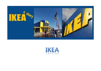 [마케팅전략] 이케아(IKEA)의 마케팅 전략 사례-1