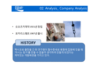 [브랜드관리] 포카리스웨트(POCARI SWEAT)-10