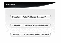[재무관리] Korea Discount(영문)-2