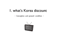 [재무관리] Korea Discount(영문)-3