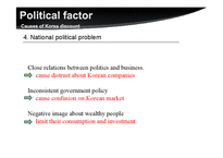 [재무관리] Korea Discount(영문)-20