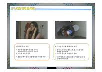 [소비자행동론] 스마트폰으로 본 소비자 행동 변화-7