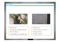 [소비자행동론] 스마트폰으로 본 소비자 행동 변화-11