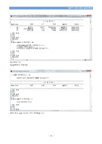 [컴퓨터프로그래밍] 도서 대여점 관리 프로그램-15