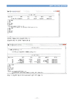 [컴퓨터프로그래밍] 도서 대여점 관리 프로그램-17