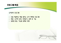 [컴퓨터프로그래밍] 도서 대여점 관리 프로그램-3