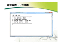 [컴퓨터프로그래밍] 도서 대여점 관리 프로그램-9