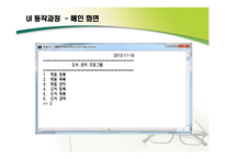 [컴퓨터프로그래밍] 도서 대여점 관리 프로그램-10