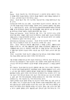 [광고교육][광고]광고의 개념,유형, 광고교육의 중요성,현황,문제점, 미국의 광고교육 사례, 광고교육의 활성화 방안 분석-4