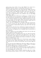 [광고교육][광고]광고의 개념,유형, 광고교육의 중요성,현황,문제점, 미국의 광고교육 사례, 광고교육의 활성화 방안 분석-11