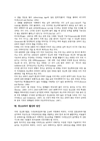 [광고교육][광고]광고의 개념,유형, 광고교육의 중요성,현황,문제점, 미국의 광고교육 사례, 광고교육의 활성화 방안 분석-12