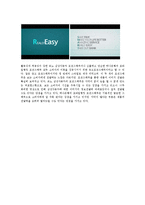 모션그래픽의 모든 것(정의, 장단점, 광고)-3