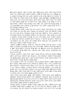 [노동교육][노작교육][근로교육]노동교육(노작교육, 근로교육) 의미,목적,대상, 노동교육(노작교육, 근로교육) 개념모형,덴마크,호주 사례,시사점-6