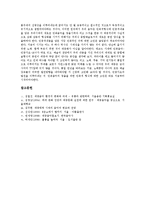 [대중가요][대중음악]대중가요(대중음악)의 정의,역사, 대중가요(대중음악)의 영어남용,검열, 대중가요(대중음악)의 랩,전망-6