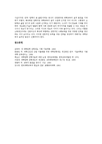 [대학입학제도][대입제도]대학입학제도(대입제도)의 특징,갈등,제7차교육과정, 영국 대학입학제도(대입제도) 사례,내실화방안-15