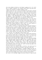 [데이터베이스 저작권]데이터베이스 저작권의 의의,특징,편집저작물, 데이터베이스 저작권의 WIPO,멀미미디어소프트웨어,보호문제-5