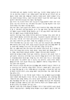 [미국교육][미국의 교육]미국의 노인교육,민주시민교육, 미국의 조기교육,직업교육, 미국의 광고교육,성인교육,디자인교육 분석-5