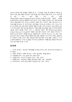 [미국교육][미국의 교육]미국의 노인교육,민주시민교육, 미국의 조기교육,직업교육, 미국의 광고교육,성인교육,디자인교육 분석-11