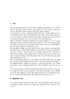 [불법복제]불법복제의 정의, 불법복제의 손실액, 불법복제의 음반산업(음악산업), 불법복제의 문제점, 불법복제의 사회적 대안-2