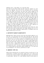 [불법복제]불법복제의 정의, 불법복제의 손실액, 불법복제의 음반산업(음악산업), 불법복제의 문제점, 불법복제의 사회적 대안-6