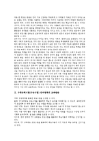 [수학능력시험][수능시험][언어영역]수학능력시험(수능시험) 언어영역 인문분야,언어학분야,과학분야, 수학능력시험(수능시험) 언어영역 학습방법-3