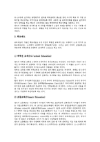 [교육정책][교육제도]영국,중국,일본 교육정책(교육제도), 캐나다,필리핀,호주 교육정책(교육제도), 카자흐스탄 교육정책(교육제도)-3
