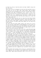 [온라인음악시장][인터넷음반산업]온라인음악시장(인터넷음반산업)출현,추세, 온라인음악시장(인터넷음반산업)서비스사업,유료화서비스,발전방안-3
