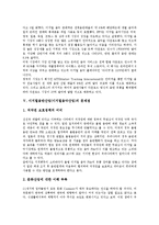 [디지털음반산업][디지털음악산업]디지털음반산업(디지털음악산업) 현황,문제점, 디지털음반산업(디지털음악산업) 전망,개선방안-5