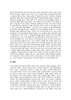 [음반유통]음반유통의 특성, 음반유통의 실태, 음반유통의 오프라인, 음반유통의 문제점, 음반유통의 개선 과제 분석-10