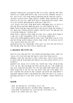 [음반제작]음반제작의 구조, 음반제작의 단계, 음반제작의 해외진출전략, 음반제작의 문제점, 음반제작의 개선 방향 분석-13