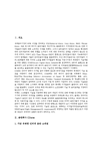 [음반회사][CDnow][YBM서울음반][소니][KRCnet]음반회사 CDnow, 음반회사 YBM서울음반, 음반회사 소니, 음반회사 KRCnet-2