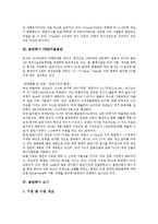 [음반회사][CDnow][YBM서울음반][소니][KRCnet]음반회사 CDnow, 음반회사 YBM서울음반, 음반회사 소니, 음반회사 KRCnet-4