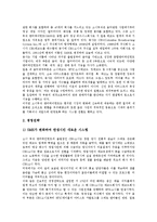 [음반회사][CDnow][YBM서울음반][소니][KRCnet]음반회사 CDnow, 음반회사 YBM서울음반, 음반회사 소니, 음반회사 KRCnet-5