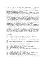 [음반회사][CDnow][YBM서울음반][소니][KRCnet]음반회사 CDnow, 음반회사 YBM서울음반, 음반회사 소니, 음반회사 KRCnet-7