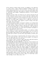 [음악산업][대중음악][한국음악][미국음악][일본음악]음악산업, 대중음악, 한국음악, 미국음악, 일본음악 분석-9