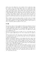 [정보공유운동]정보공유운동의 전개, 정보공유운동과 저작권,지적재산권, 정보공유운동의 라이선스안, 정보공유운동의 시사점-7
