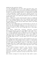 [저작재산권][복사권]저작재산권의 권리, 저작재산권 중 복사권의 운영현황,집중관리, 저작재산권 중 복사권과 도서관,단체 분석-7