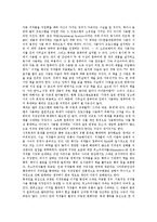 [컴퓨터프로그램저작권][컴퓨터프로그램보호]컴퓨터프로그램저작권 제한,증권화, 컴퓨터프로그램보호 동향, 컴퓨터프로그램보호 문제점,중국사례-7