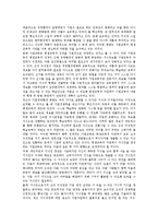 [평생교육][평생학습]평생교육(평생학습)개념,특성,내용, 평생교육(평생학습)범주,사회교육,기업교육, 평생교육(평생학습)정책과제-9