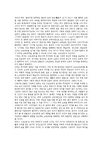 [평생교육][평생학습]평생교육(평생학습)정의,필요성, 평생교육(평생학습)원불교,대학교육, 평생교육(평생학습)사례,제언 분석-7