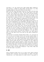 [DRM][디지털저작권관리]DRM(디지털저작권관리)의 의미,현황,요구사항,요소기술, DRM(디지털저작권관리)의 적용분야,문제점,전망-10