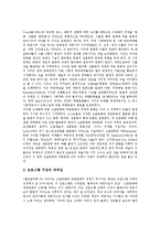 [TV음악프로그램][티비음악프로그램]TV음악프로그램(티비음악프로그램)순위폐지,뮤직뱅크, TV음악프로그램(티비음악프로그램)제고방안-7