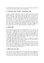 [TV음악프로그램][티비음악프로그램]TV음악프로그램(티비음악프로그램)순위폐지,뮤직뱅크, TV음악프로그램(티비음악프로그램)제고방안-9