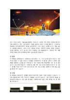 군대조직에 의해 재사회화 된 우리시대의 복학생-5